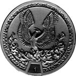 Talisman of Life (Discontinued)